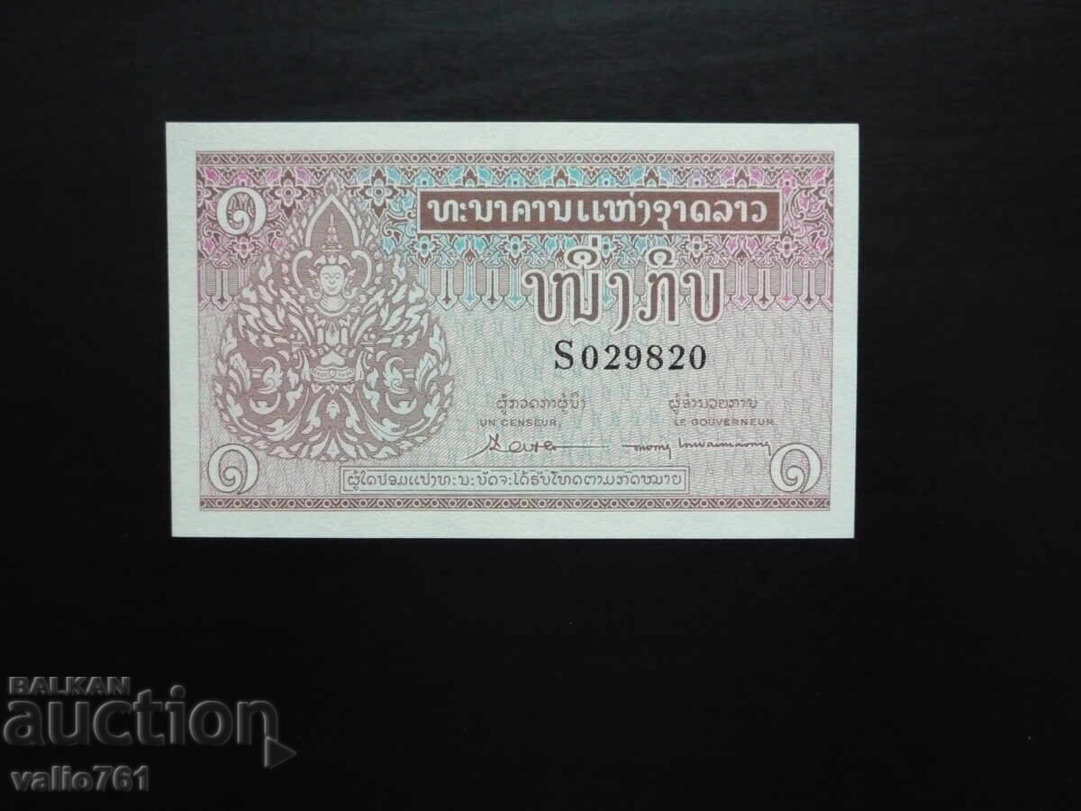 ЛАОС 1 КИП  1962   НОВА  UNC
