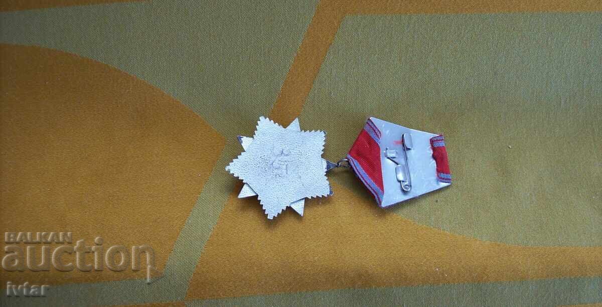 Auction  Order for People's Freedom, 2nd Class