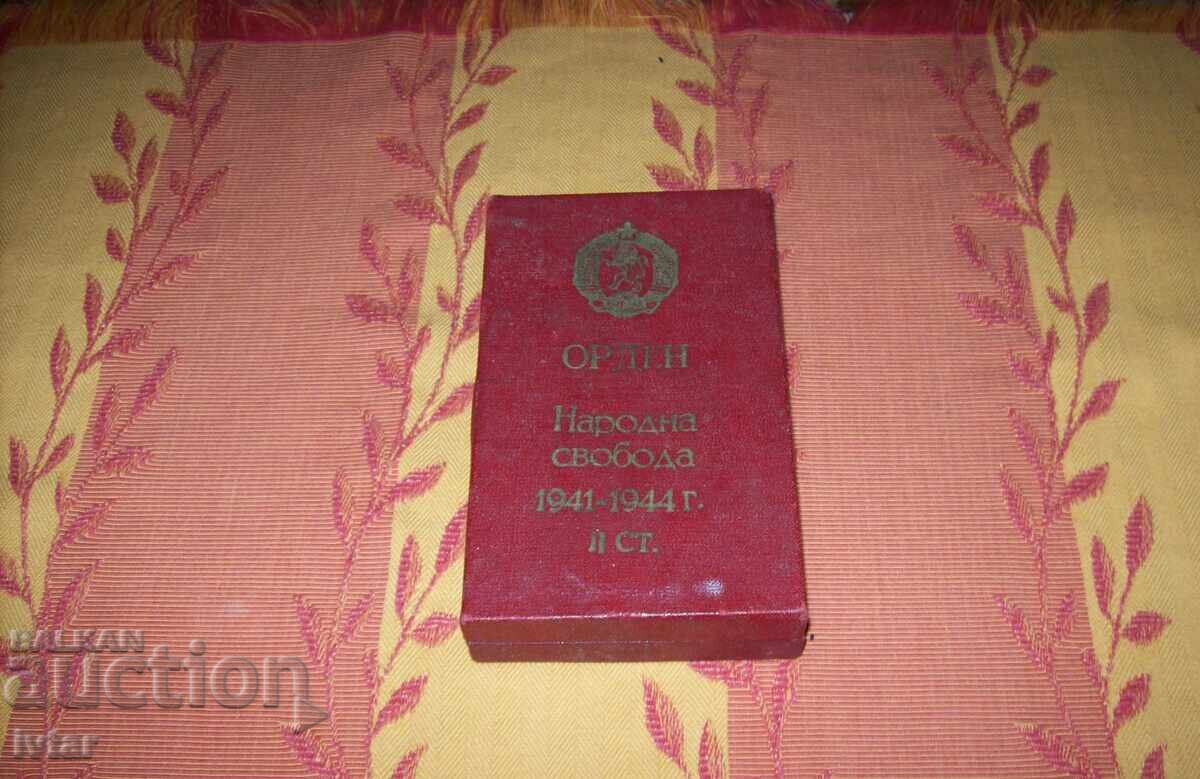 Παράδοση Τάγμα Λαϊκής Ελευθερίας Β' Τάξης Παράδοση Τάγμα Λαϊκής Ελευθερίας Β' Τάξης