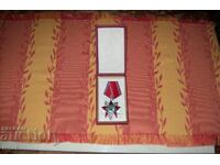 Орден за народна свобода II степен