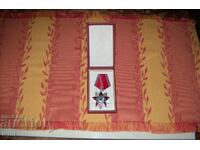 Τάγμα Λαϊκής Ελευθερίας Β' Τάξης