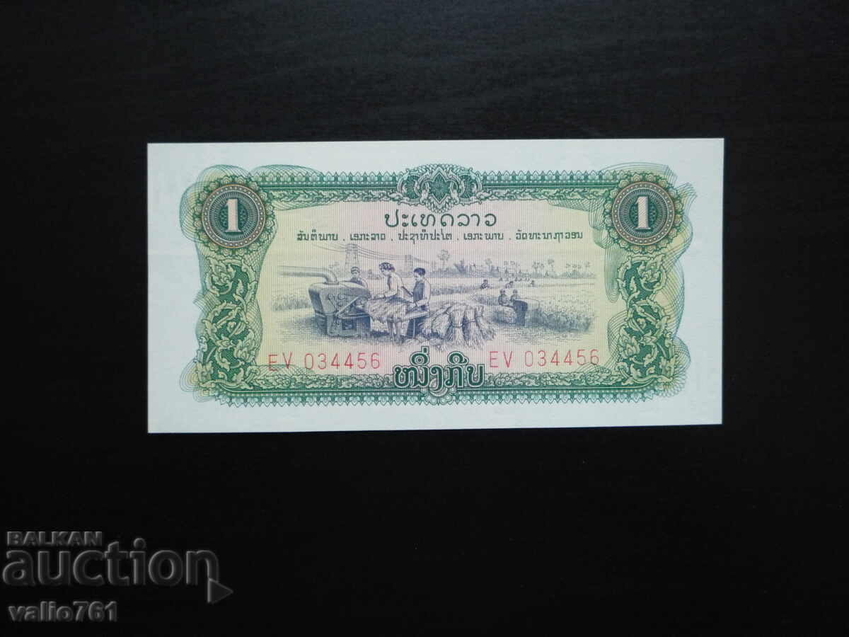 ΛΑΟΣ 1 ΚΙΠ 1968 ΝΕΟ UNC