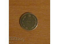 15 KOPECĂI 1861, RUSIA - Argint