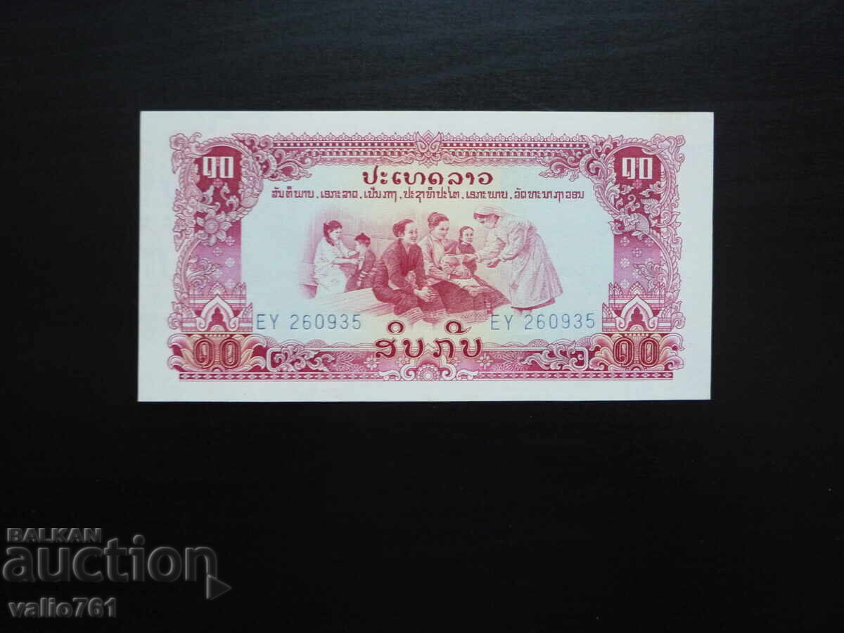 ΛΑΟΣ 10 ΚΙΠ 1968 ΝΕΟ UNC