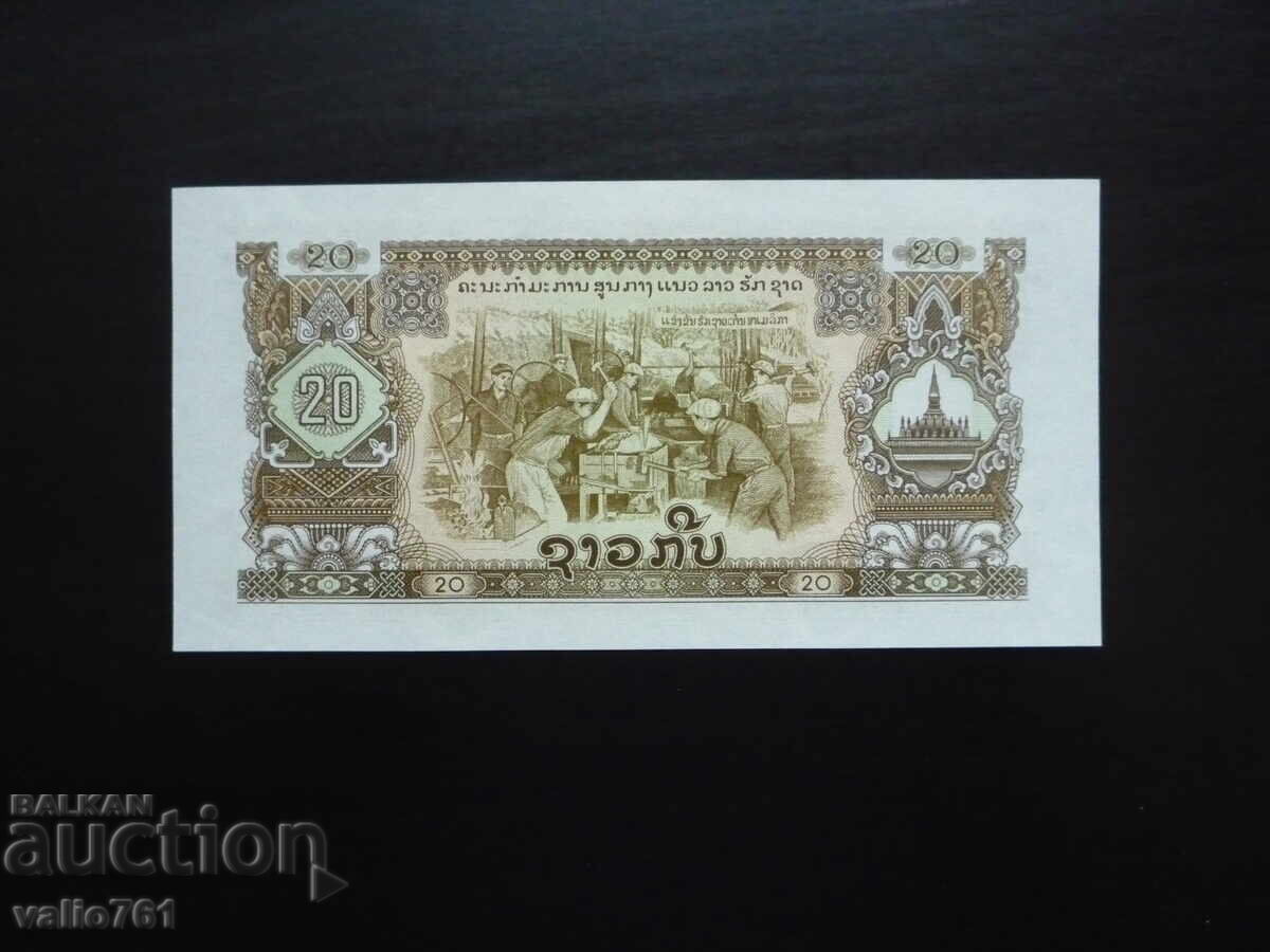 ΛΑΟΣ 20 ΚΙΠ 1968 ΝΕΟ UNC με τιμή 10.00 BGN | € 5.11