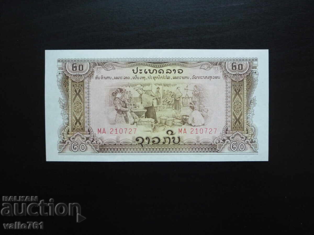 LAOS 20 KIP 1968 NOUĂ UNC