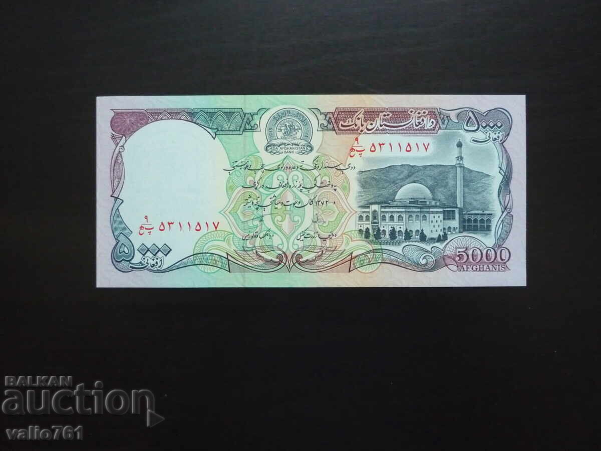 АФГАНИСТАН  5000  5 000  АФГАНА  1993  НОВА UNC