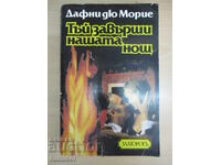 Thus ended our night - Daphne du Maurier