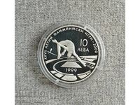 BGN 10 1999 High jump