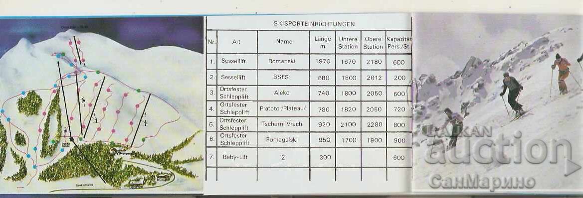 Доставка на Диплянка рекламна София Витоша Доставка на Диплянка рекламна София Витоша