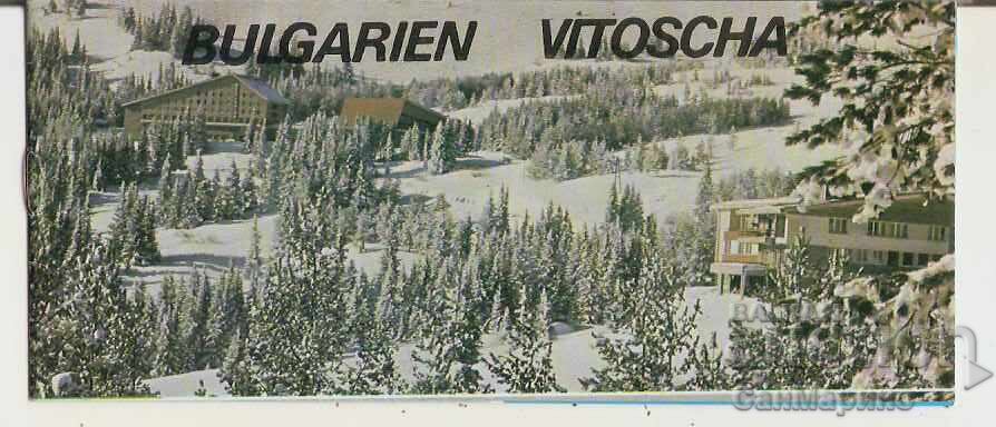 Диплянка рекламна София Витоша Диплянка рекламна София Витоша