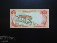 ΝΟΤΙΟ ΒΙΕΤΝΑΜ 500 ΔΟΝΓΚ 1972 ΝΕΟ UNC