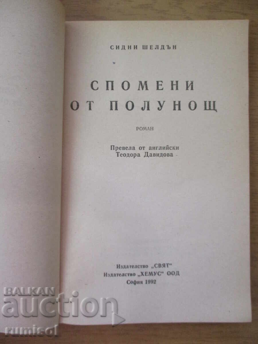 Amintiri de la miezul nopții - Sidney Sheldon cu preț 5.69 BGN | € 2.91 Amintiri de la miezul nopții - Sidney Sheldon cu preț 5.69 BGN | € 2.91