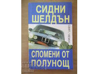 Μνήμες του Μεσονυχτίου - Σίδνεϊ Σέλντον