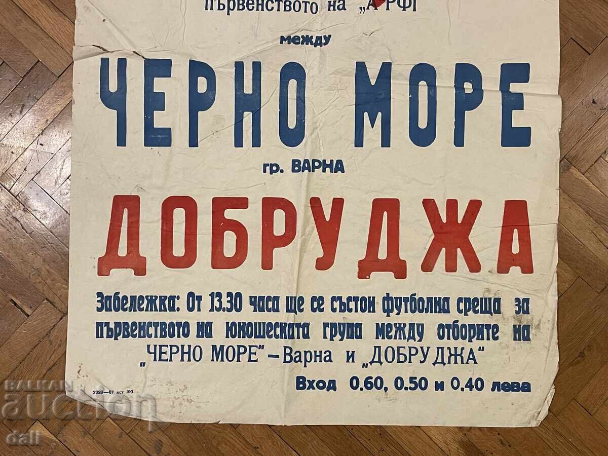 Auction  FOOTBALL, POSTER FROM 1967 "CHERNO MORE" VARNA, DOBRUDZHA DOBRICH