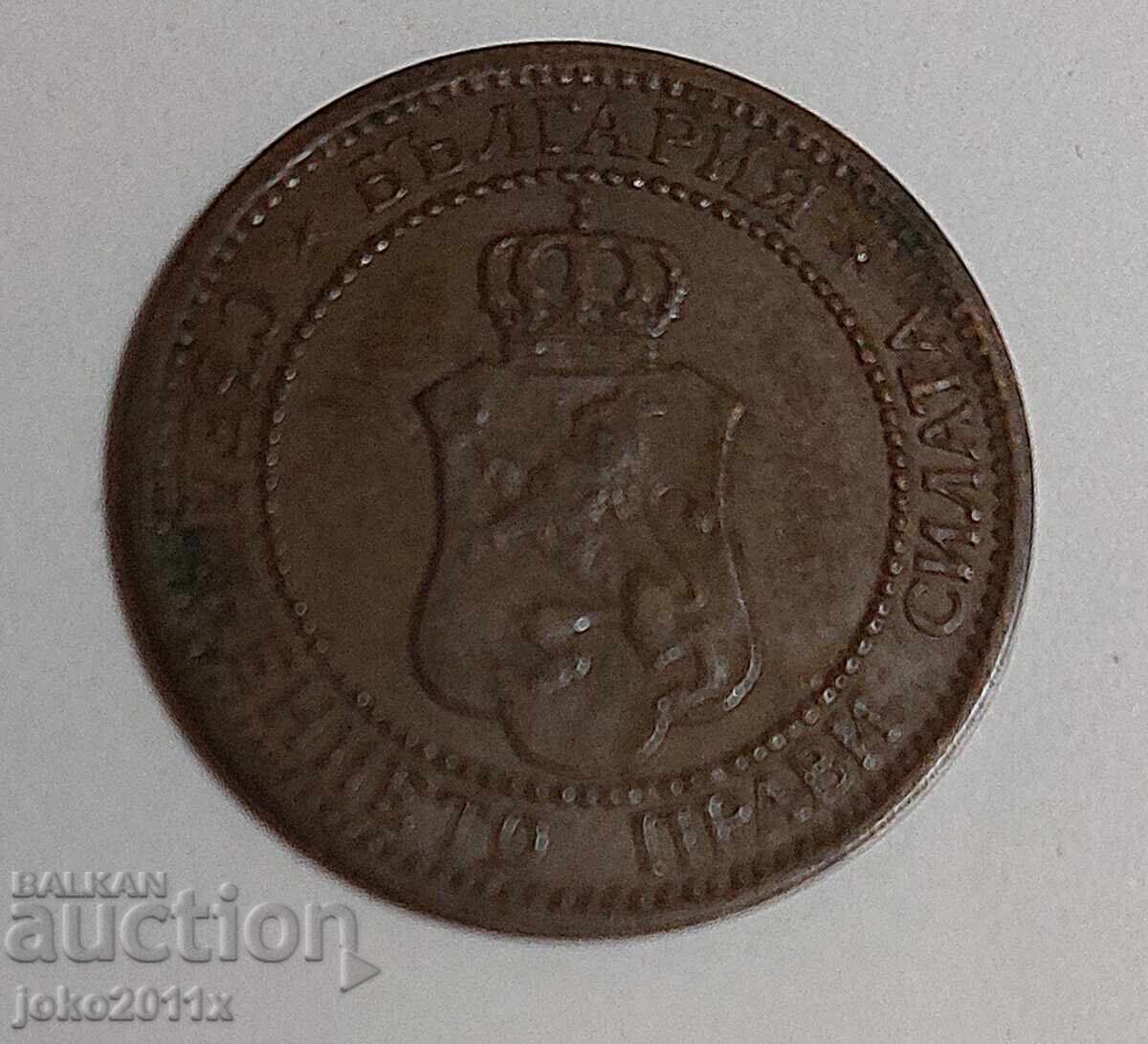 2 Stotinki from 1912 with price 0.01 BGN | € 0.01