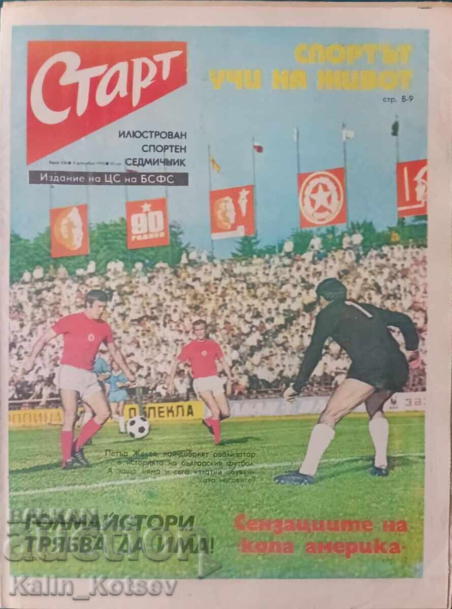 "Start" newspaper, issue 236 from December 9, 1975 (Éire) "Start" newspaper, issue 236 from December 9, 1975 (Éire)