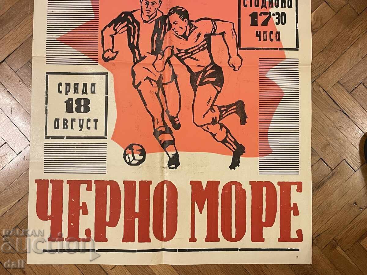 Auction FOOTBALL, POSTER, 1960s "CHERNO MORE" VARNA - NRB NATIONAL TEAM Auction FOOTBALL, POSTER, 1960s "CHERNO MORE" VARNA - NRB NATIONAL TEAM