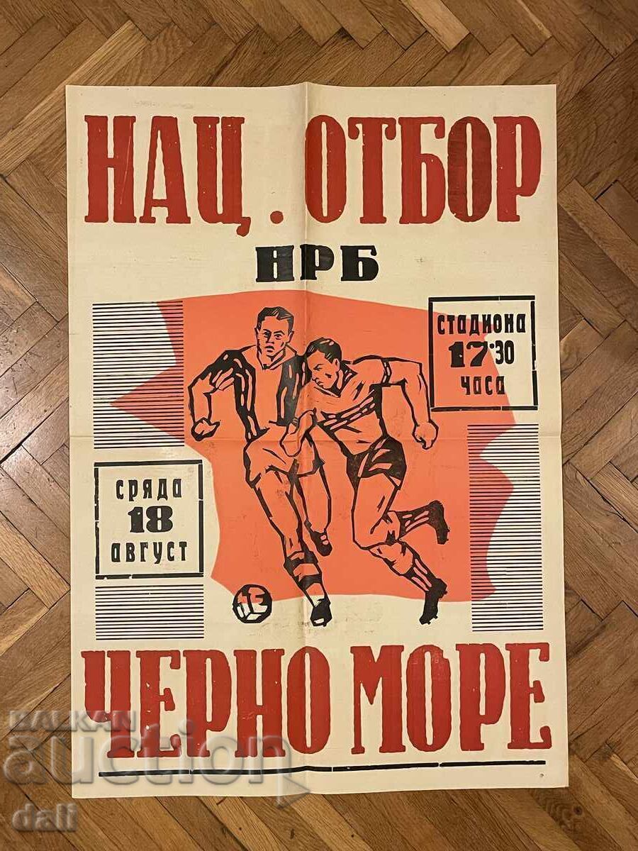 FOOTBALL, POSTER, 1960s "CHERNO MORE" VARNA - NRB NATIONAL TEAM FOOTBALL, POSTER, 1960s "CHERNO MORE" VARNA - NRB NATIONAL TEAM