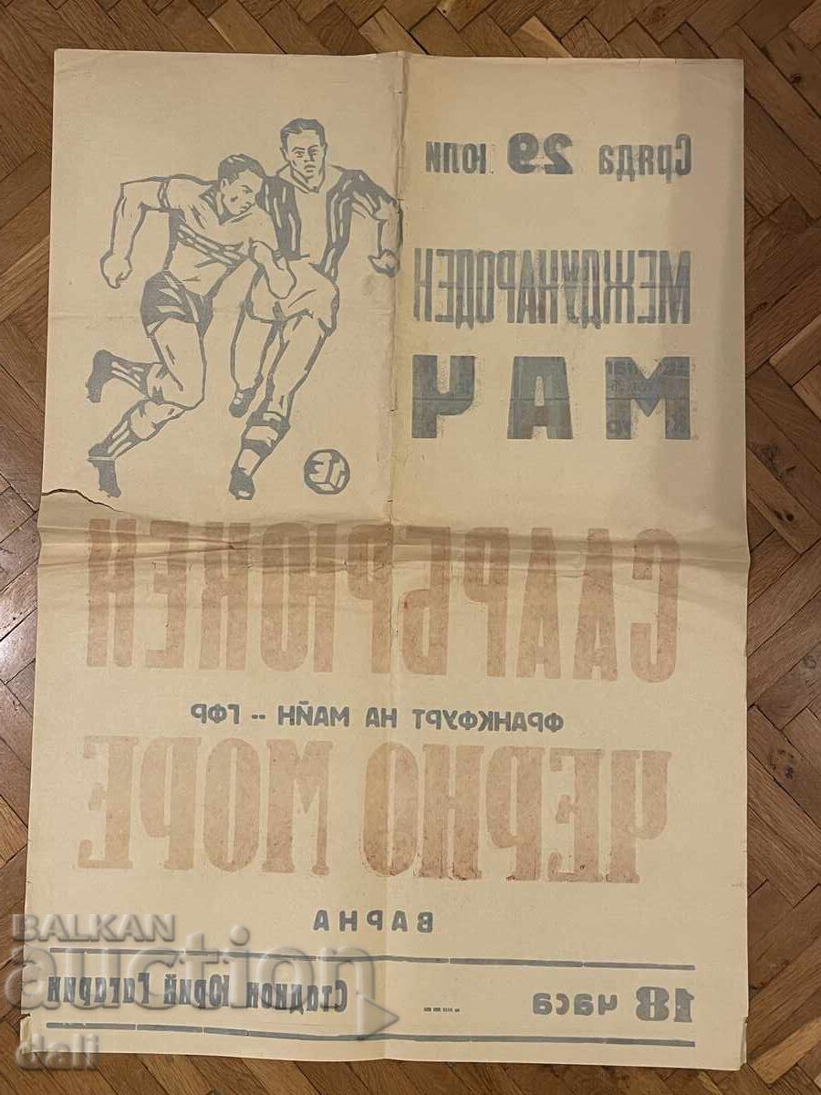 Delivery of Football, Poster, 1960s "Cherno More" Varna - Saarbrücken FRG Delivery of Football, Poster, 1960s "Cherno More" Varna - Saarbrücken FRG
