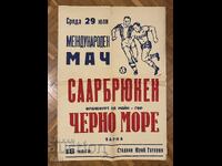 Football, Poster, 1960s "Cherno More" Varna - Saarbrücken FRG