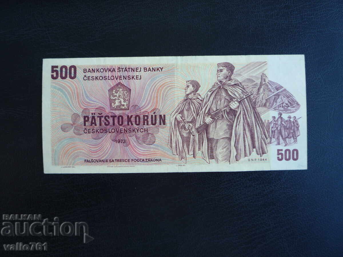 ΤΣΕΧΟΣΛΟΒΑΚΙΑ 500 ΚΟΡΩΝΕΣ 1973 ΤΣΕΧΟΣΛΟΒΑΚΙΑ 500 ΚΟΡΩΝΕΣ 1973
