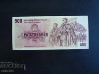 ΤΣΕΧΟΣΛΟΒΑΚΙΑ 500 ΚΟΡΩΝΕΣ 1973
