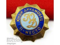 Футболна значка-Млад Динамовец-Динамо Киев-Второ място