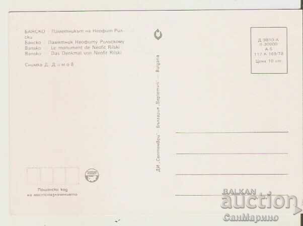 Carte poștală Bulgaria Bansko Monumentul lui Neofit Rilski 2** cu preț 0.80 BGN | € 0.41 Carte poștală Bulgaria Bansko Monumentul lui Neofit Rilski 2** cu preț 0.80 BGN | € 0.41