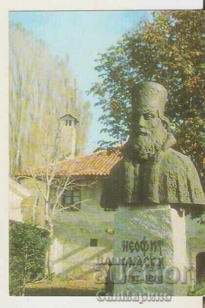 Carte poștală Bulgaria Bansko Monumentul lui Neofit Rilski 2** Carte poștală Bulgaria Bansko Monumentul lui Neofit Rilski 2**