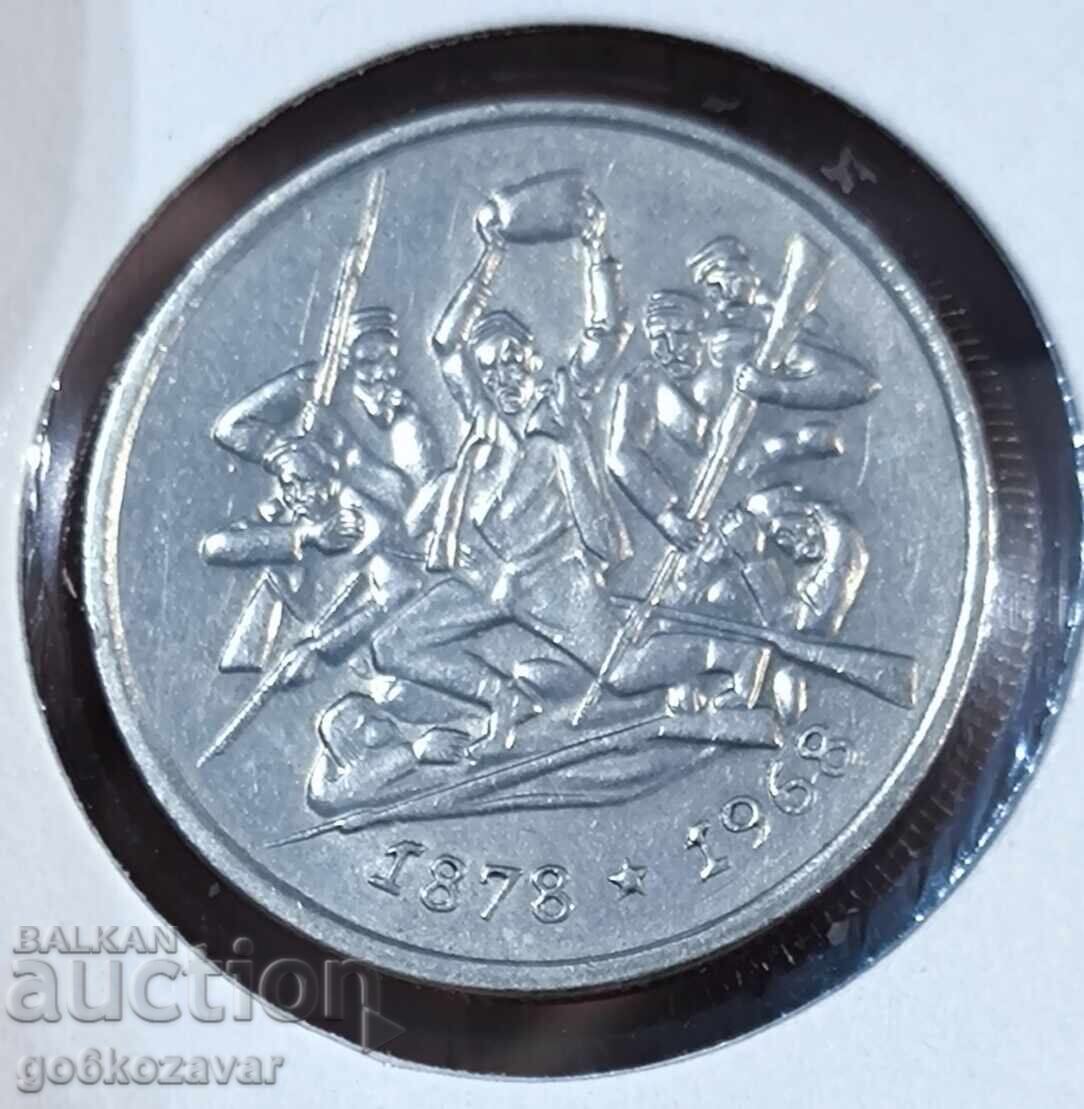 Bŭlgariya 2 λεβα 1969g Ιωβηλαία ! με τιμή 10.00 BGN | € 5.11 Bŭlgariya 2 λεβα 1969g Ιωβηλαία ! με τιμή 10.00 BGN | € 5.11