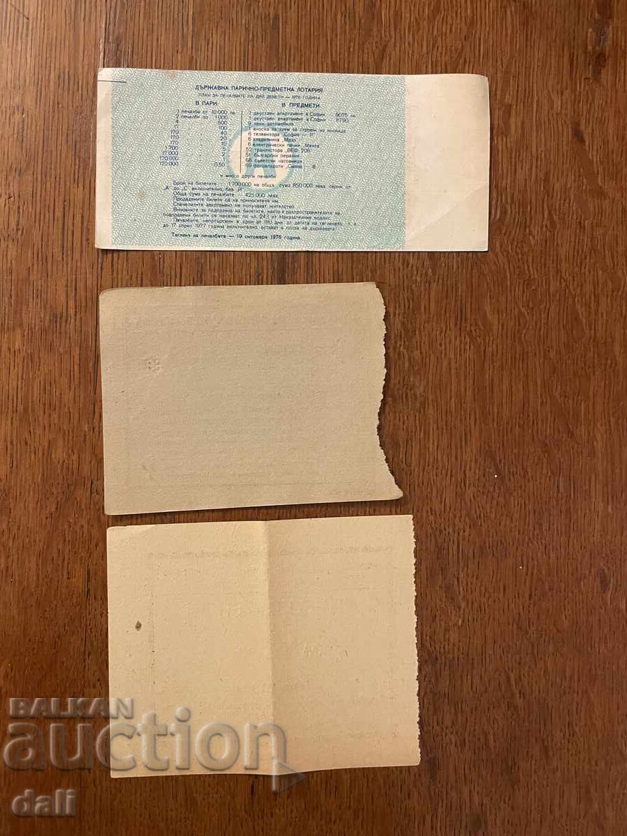 VARNA, FOOTBALL "SPARTAK", 3 PIECES, TOMBOLA, LOTTERY TICKET with price 0.01 BGN | € 0.01 VARNA, FOOTBALL "SPARTAK", 3 PIECES, TOMBOLA, LOTTERY TICKET with price 0.01 BGN | € 0.01