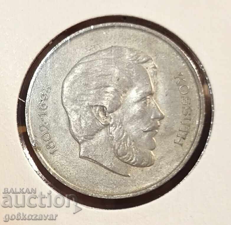 Ungaria 5 forinți 1947 Argint ! cu preț € 24.00 | 46.94 BGN Ungaria 5 forinți 1947 Argint ! cu preț € 24.00 | 46.94 BGN