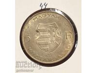 Ουγγαρία 5 φόριντ 1947 Σήμα !