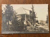 SOFIA, 1928. ALEKO Chalet