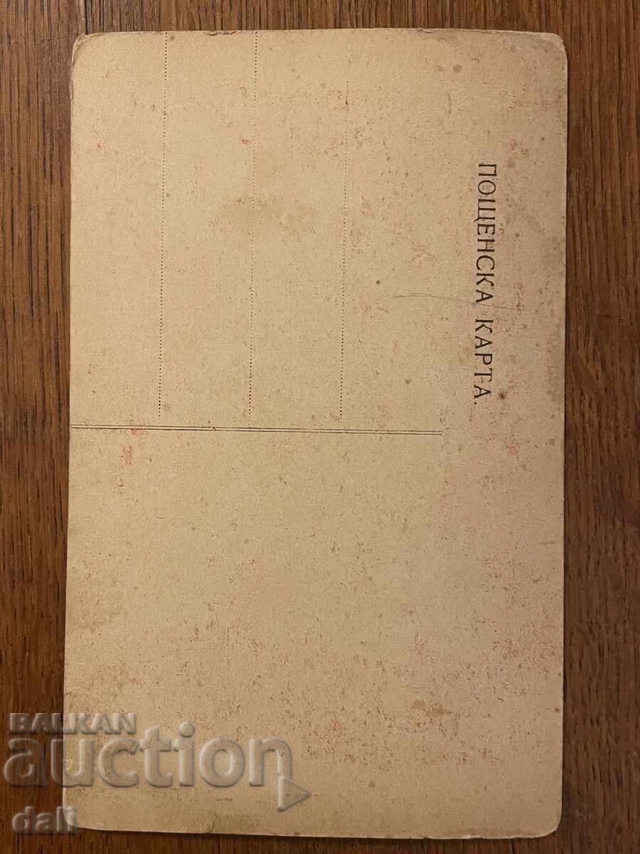 Artist, Alexander Bozhinov, Propaganda, Railway Workers Strike with price 0.01 BGN | € 0.01 Artist, Alexander Bozhinov, Propaganda, Railway Workers Strike with price 0.01 BGN | € 0.01