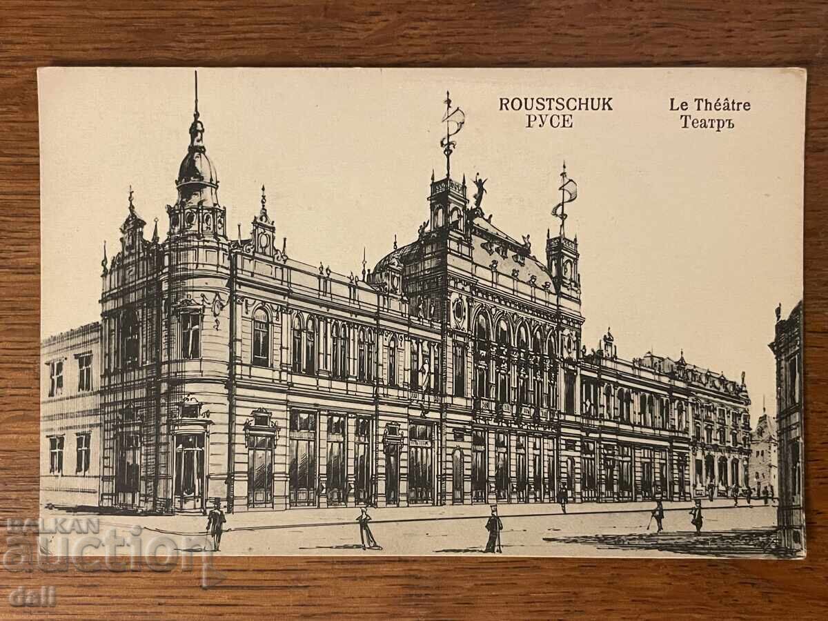 Ruse 1910s, Lithograph, Income-Generating Building Ruse 1910s, Lithograph, Income-Generating Building