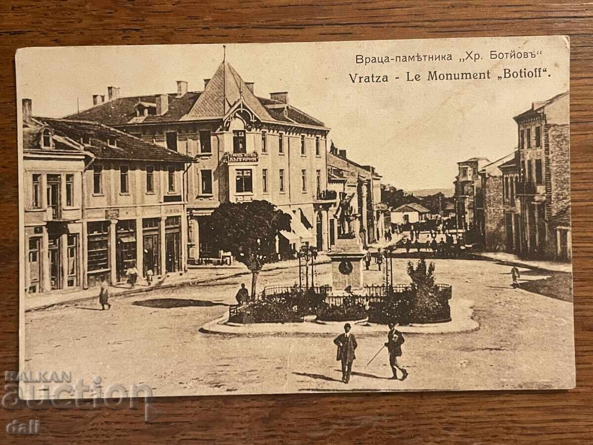 VRATSA 1910s, OLD POSTCARD VRATSA 1910s, OLD POSTCARD