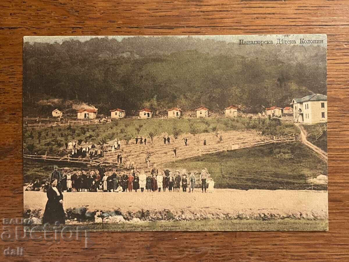 PANAGYURISHTE, 1910s, OLD POSTCARD PANAGYURISHTE, 1910s, OLD POSTCARD