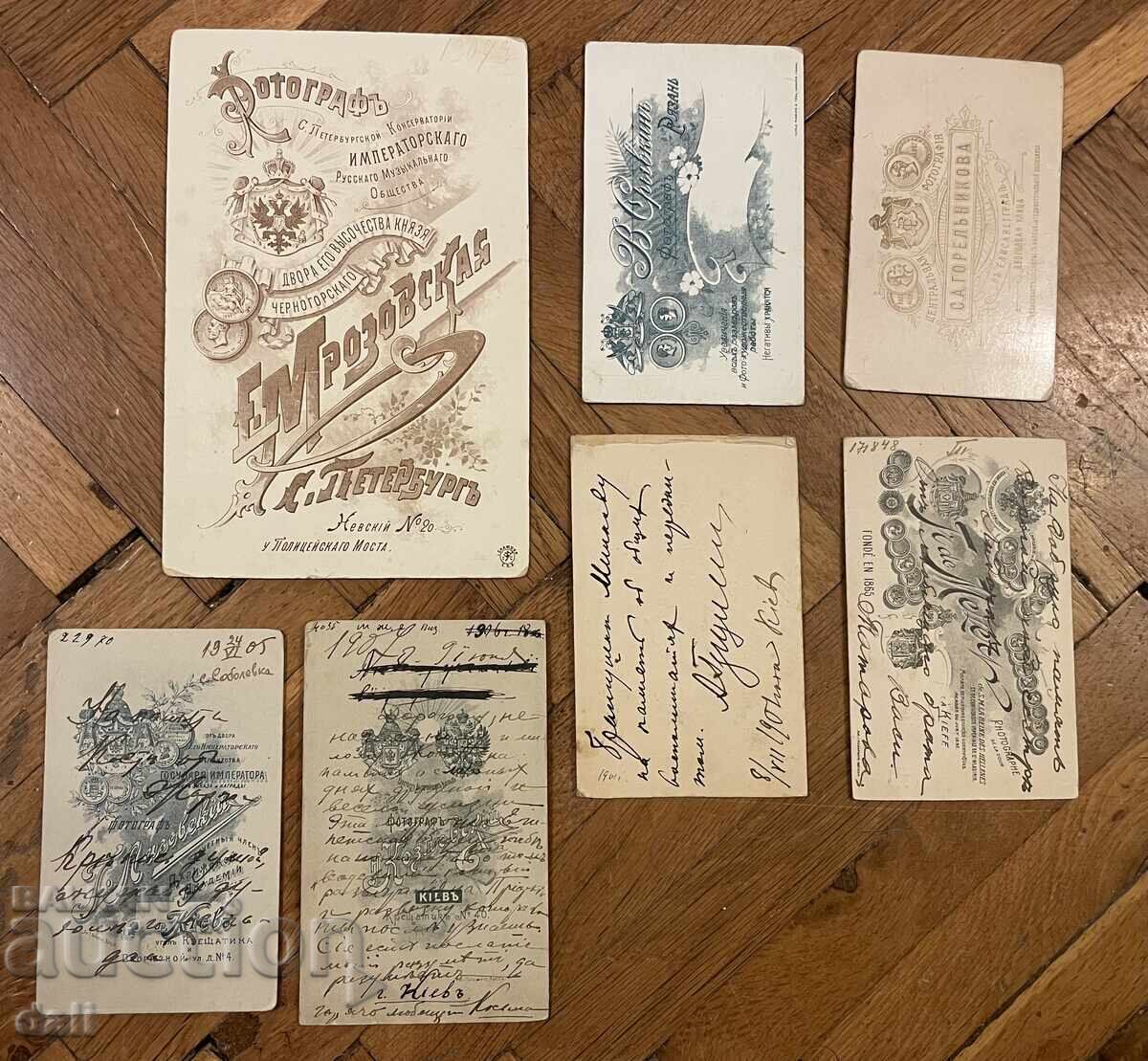 RUSIA ȚARISTĂ, 7 BUCĂȚI FOTOGRAFII, MILITARI, UNIFORME cu preț 0.01 BGN | € 0.01 RUSIA ȚARISTĂ, 7 BUCĂȚI FOTOGRAFII, MILITARI, UNIFORME cu preț 0.01 BGN | € 0.01