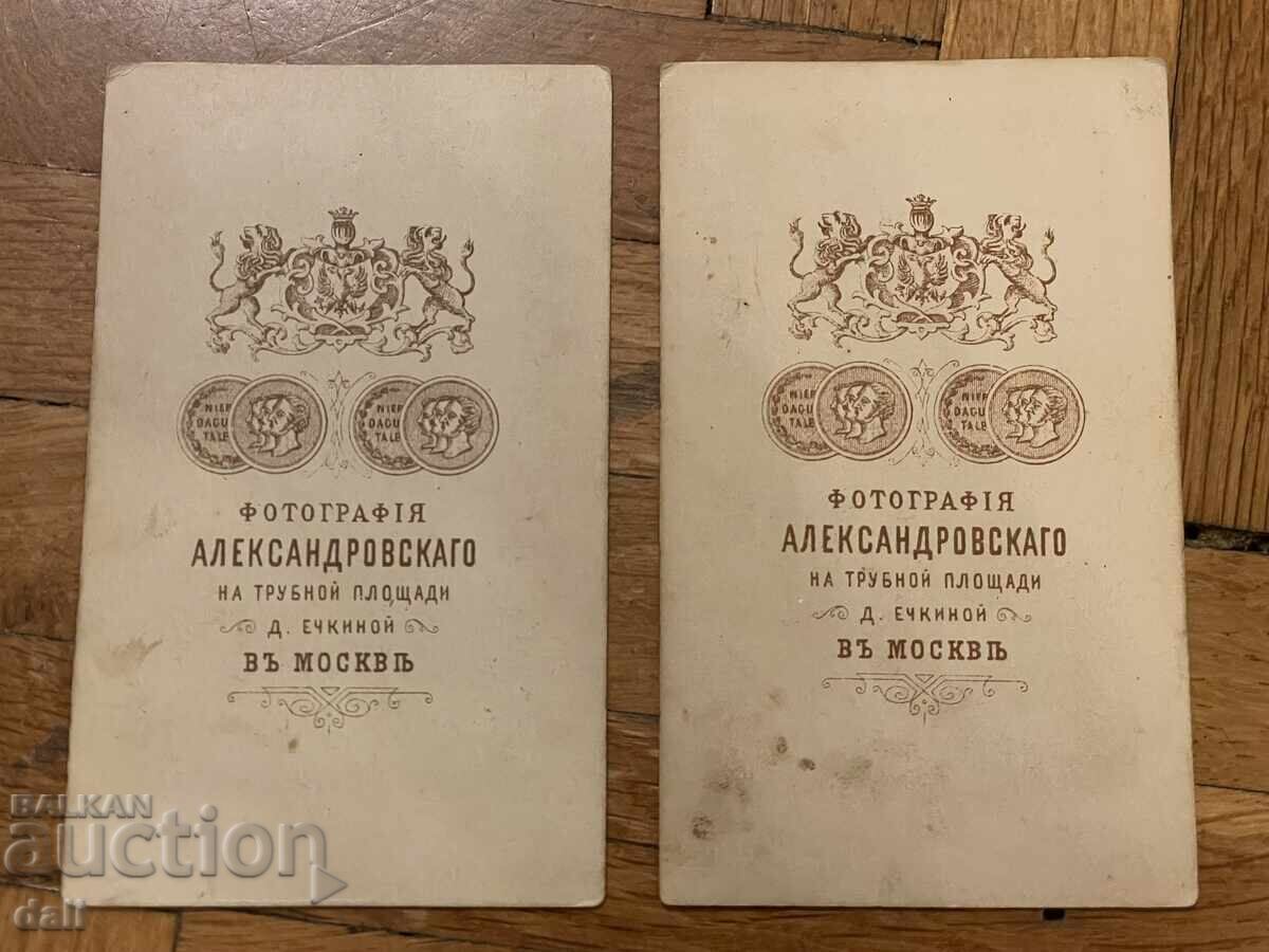 TWO OLD PHOTOS, TSARIST RUSSIA, POETRY, NEKRASOV, ZHUKOVSKY with price 0.01 BGN | € 0.01 TWO OLD PHOTOS, TSARIST RUSSIA, POETRY, NEKRASOV, ZHUKOVSKY with price 0.01 BGN | € 0.01