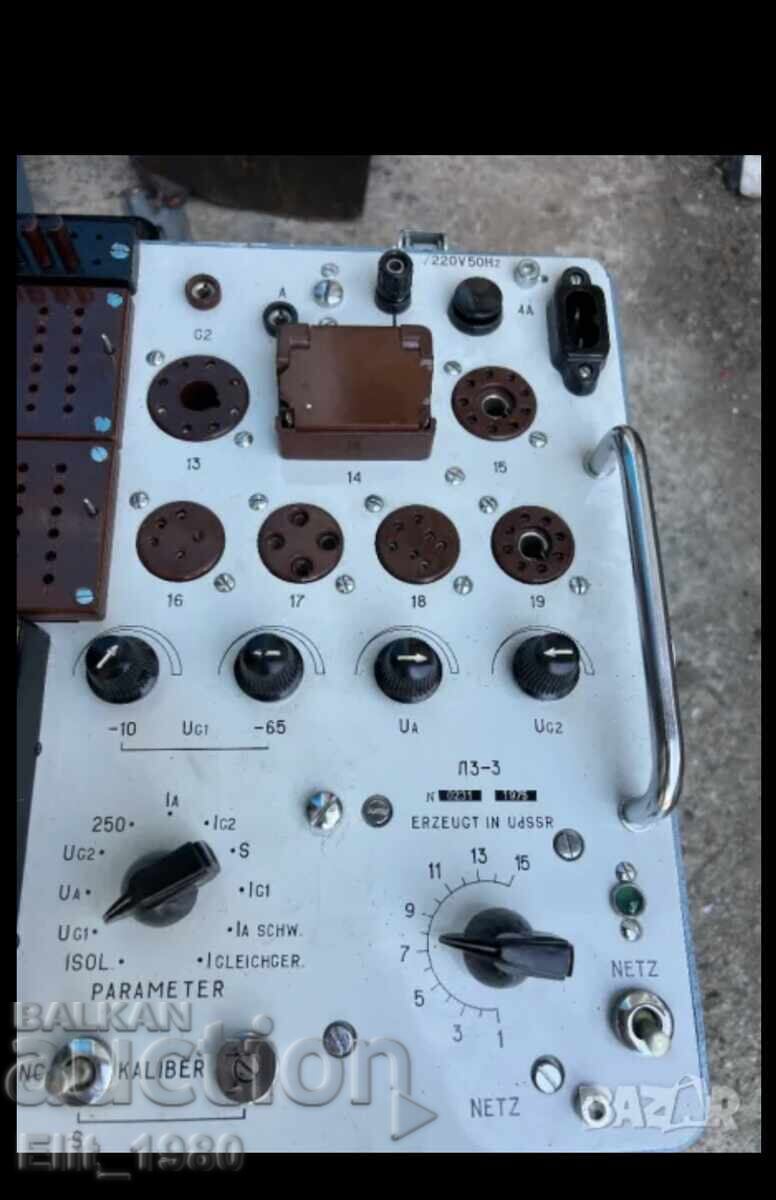 Livrarea Lampometru Livrarea Lampometru