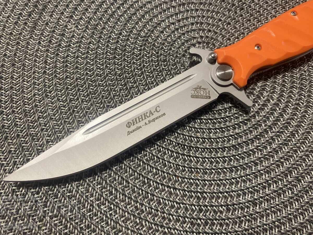 Ρωσικό πτυσσόμενο μαχαίρι ΝΟΞ Φίνκα-Σ, σχεδιασμός Α. Μπιριούκοφ με τιμή 28.50 BGN | € 14.57 Ρωσικό πτυσσόμενο μαχαίρι ΝΟΞ Φίνκα-Σ, σχεδιασμός Α. Μπιριούκοφ με τιμή 28.50 BGN | € 14.57