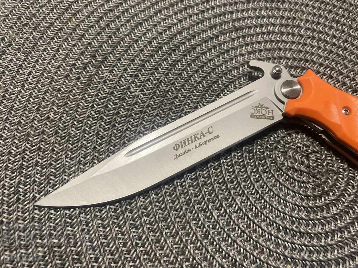 Δημοπρασία Ρωσικό πτυσσόμενο μαχαίρι ΝΟΞ Φίνκα-Σ, σχεδιασμός Α. Μπιριούκοφ Δημοπρασία Ρωσικό πτυσσόμενο μαχαίρι ΝΟΞ Φίνκα-Σ, σχεδιασμός Α. Μπιριούκοφ