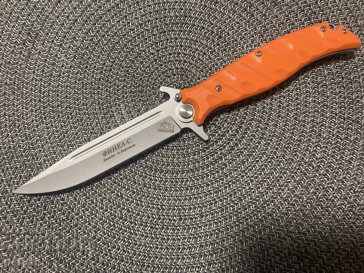 Ρωσικό πτυσσόμενο μαχαίρι ΝΟΞ Φίνκα-Σ, σχεδιασμός Α. Μπιριούκοφ Ρωσικό πτυσσόμενο μαχαίρι ΝΟΞ Φίνκα-Σ, σχεδιασμός Α. Μπιριούκοφ