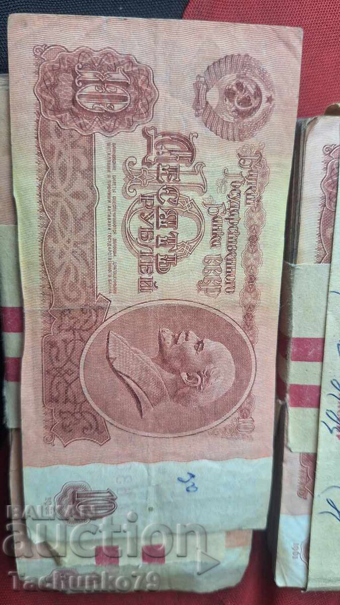 Old Russian rubles from 1961 Old Russian rubles from 1961