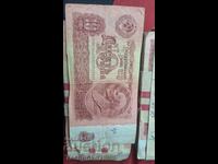 Ruble rusești vechi din 1961