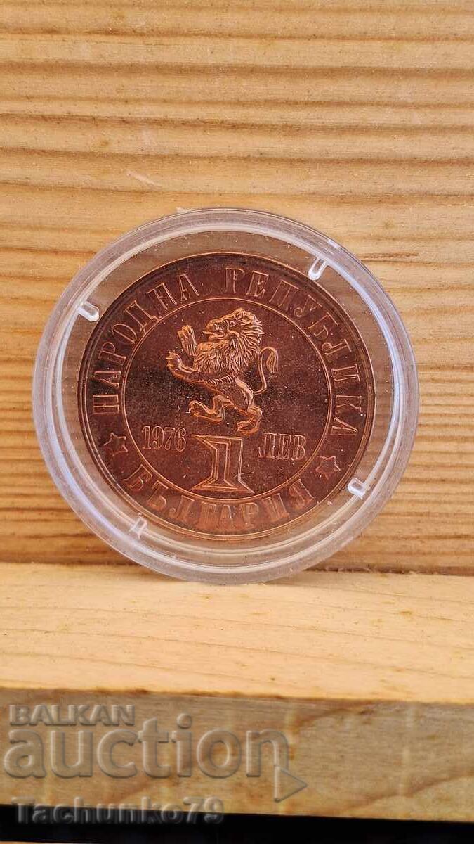 Ένα λέβα 1976 Ένα λέβα 1976