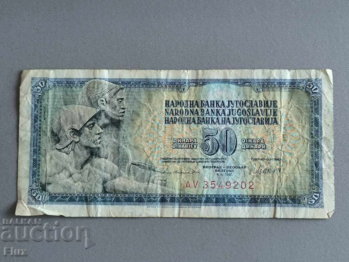 Banknote - Yugoslavia - 50 dinars | 1981 Banknote - Yugoslavia - 50 dinars | 1981