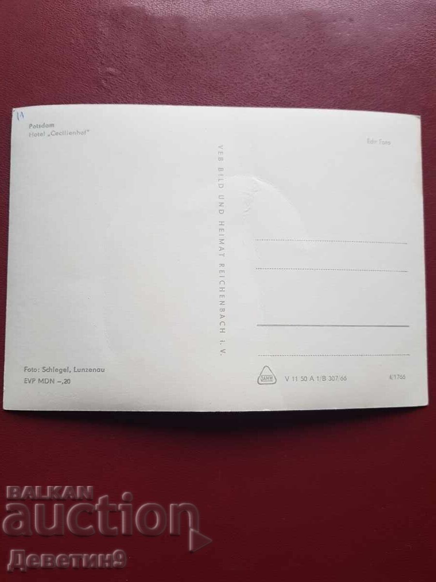 Πότσδαμ - Ξενοδοχείο "Cecilienhof" με τιμή 15.00 BGN | € 7.67 Πότσδαμ - Ξενοδοχείο "Cecilienhof" με τιμή 15.00 BGN | € 7.67